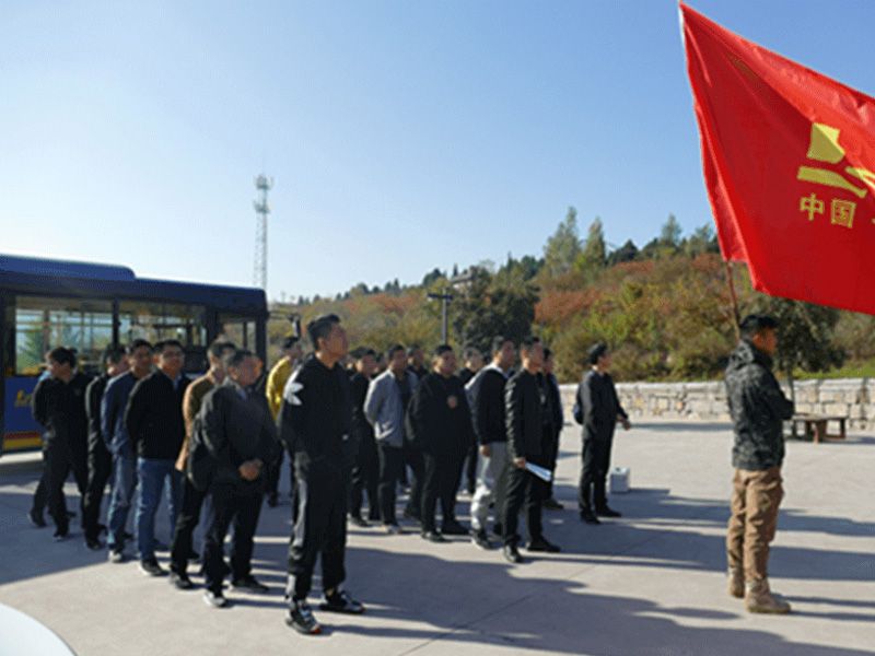 公司舉行中高層青年管理人員“凝心聚力，贏在團(tuán)隊(duì)”拓展訓(xùn)練活動